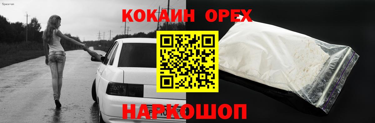 Cocaine Боливия Тара