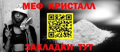 мяу мяу мука Партизанск