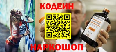 мяу мяу мука Партизанск