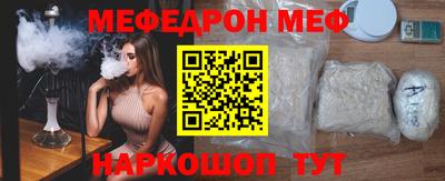 метамфетамин Пенза