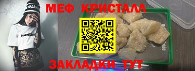 метамфетамин Пенза
