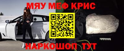 метамфетамин Пенза