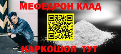мяу мяу мука Партизанск