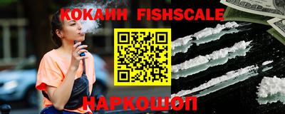 метамфетамин Пенза