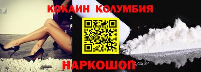 спайс Обнинск