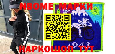 метамфетамин Пенза