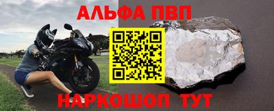 мяу мяу мука Партизанск