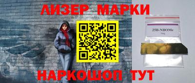 стафф Нягань