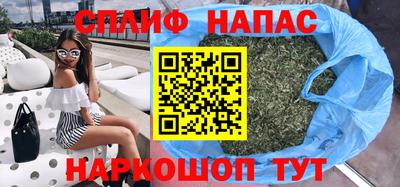 гашиш Первоуральск