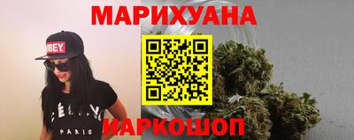 гашиш Первоуральск