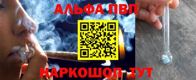 метамфетамин Пенза