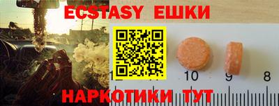 мяу мяу мука Партизанск
