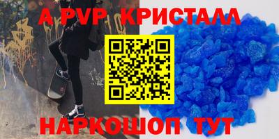 мяу мяу мука Партизанск