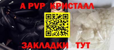 метамфетамин Пенза