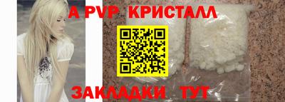 метамфетамин Пенза