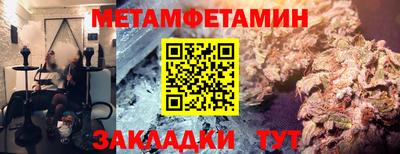 гашиш Первоуральск