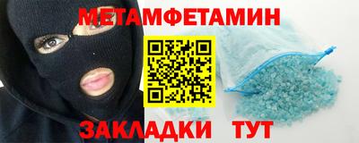 спайс Обнинск