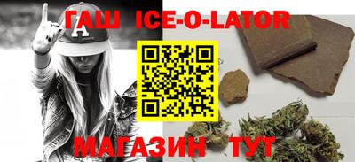 метамфетамин Пенза