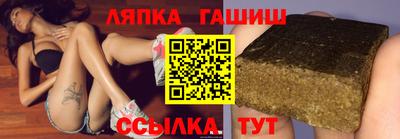 гашиш Первоуральск