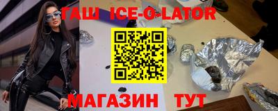 гашиш Первоуральск