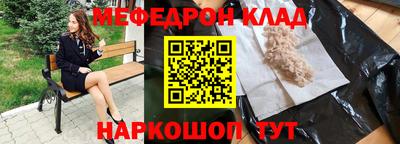 мяу мяу мука Партизанск