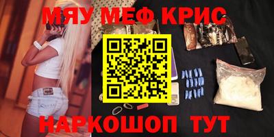 стафф Нягань