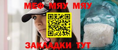 метамфетамин Пенза