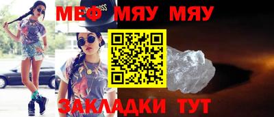 метамфетамин Пенза
