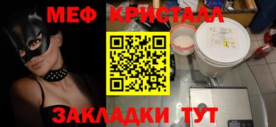 мяу мяу мука Партизанск