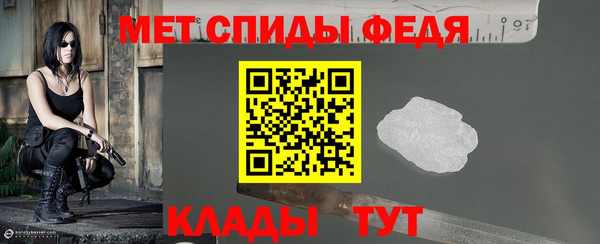 МЕТАМФЕТАМИН Декстрометамфетамин 99.9%  Вход с VPN  Тара  МЕТАМФЕТАМИН Декстрометамфетамин 99.9% 