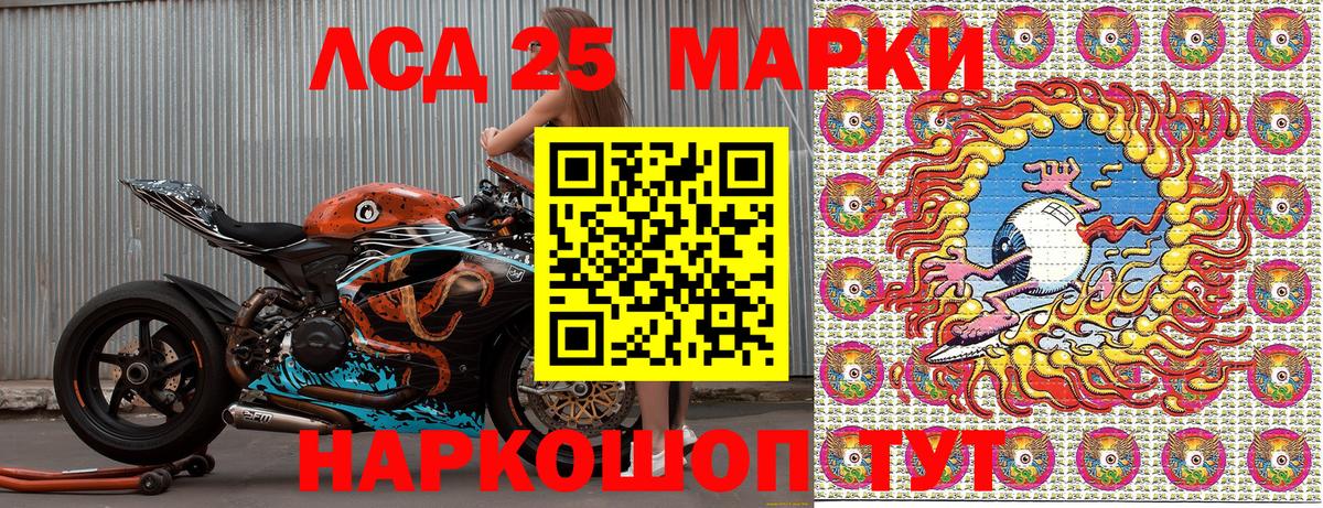 Наркотические марки 1,5мг Тара