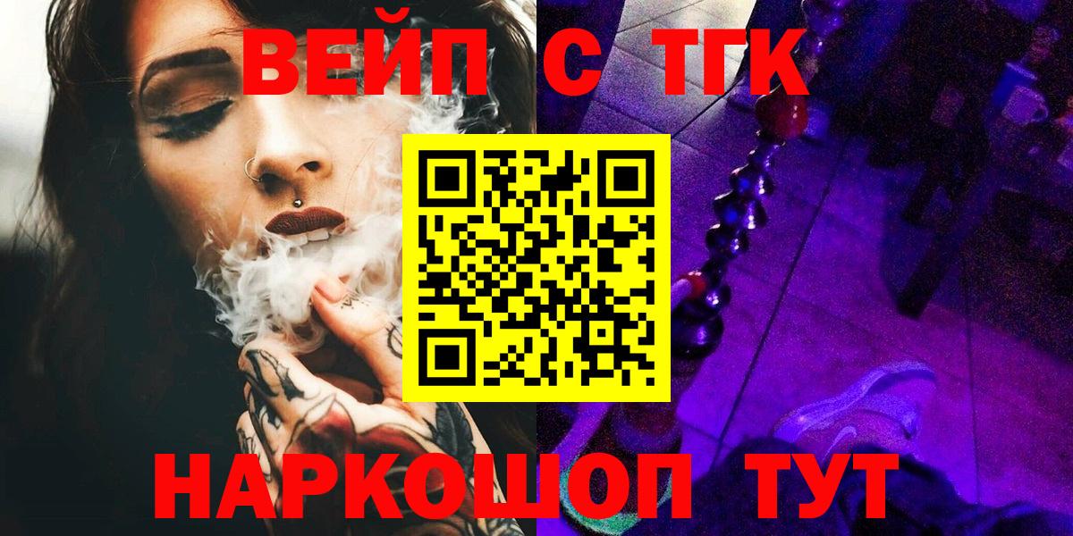 Дистиллят ТГК Wax Тара
