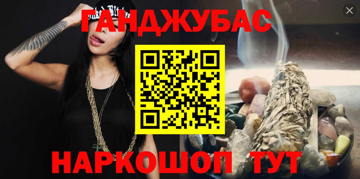 Конопля AK-47  Вход с VPN  Тара  Конопля семена  Конопля ГИДРОПОН  Марихуана семена 