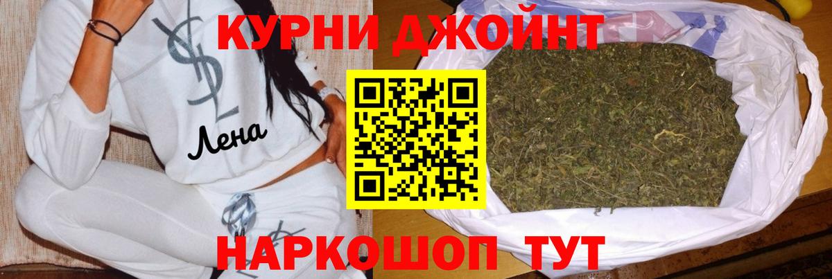 Марихуана конопля Тара